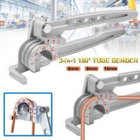 ราคา เบนเดอร์ ดัดท่อทองแดง เครื่องมือดัดท่อทองแดง DSZH ดัดท่อได้ 1 4 5 16 และ 3 8 หรือขนาด 2 2 5 และ 3 หุน เบนเดอร์ดัดท่อ 3 in 1 ของแท้ 100 ทำจากอลูมิเนียมอัลลอยด์ (20736151254)