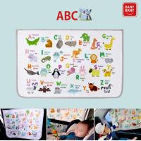 ราคา BanyBany ม่านบังแดดรถยนต์เด็ก ม่านบังแดดรถยนต์แม่เหล็ก ม่านบังแดดรถยนต์ลายการ์ตูน ม่านรถยนต์แม่เหล็ก 73 x 53 ซม (11415496499)