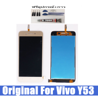 ราคา หน้าจอ vivo Y53 แถมฟิล์มชุด ไขควงกับกาวติดหน้าจอ (1311530440)