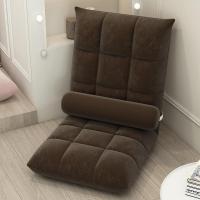 ราคา Stay awake เก้าอี้ญี่ปุ่น SOFA โซฟา ปรับเอนได้ 6 ระดับ โซฟาญี่ปุ่น เก้าอี้ปรับนั่ง และนอน (21334639774)