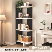 ราคา ชั้นวางของ 5ชั้น ชั้นวางไม้ ชั้นไม้วางของ ทำจากไม้แท้ จัดเก็บห้องให้เป็นระเบียบ แข็งแรงดีไซต์สวย ตู้หนังสืออเนกประสงค์ (21805888323)