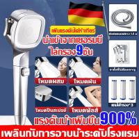 ราคา จัดส่งฟรี ฝักบัวอาบน้ำ ฝักบัวอาบน้ำ 5เกียร์ ฝักบัว ฝักบัวแรงสูง สแตนเลส ฝักบัวแรงดันสูง สแตนเลส เพิ่มความดัน ชุดฝักบัว ช่วยเพิ่มแรงดันน้ำ ประหยัดน้ำขึ้น ฝักบัวแรงดันสูงปรั อาบน้ำดูแลผิว shower head ก 