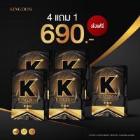 ราคา ปิดชื่อสินค้า ส่งฟรี KINGDOM คิงดอม อาหารเสริมฮอร์โมนเพศชาย อัพไซส์ บำรุงเลือด อสุจิแข็งแรง (19122099880)