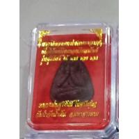 ราคา พระปิดตาองค์จิ๋ว องค์ใหญ่ พระอาจารย์สุริยันต์ รุ่นสุริยันต์ให้รวย รวย รวย (21821526757)