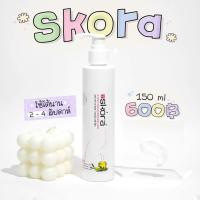 ราคา โลชั่นสกอร่า Skora (17471329124)