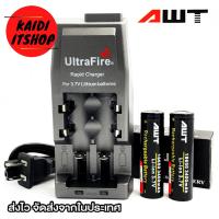 ราคา ชุดถ่านชาร์จ 3 7 โวลท์ แท่นชาร์จ 18650 แท่นชาร์จ Ultrafire รุ่นชาร์จไว 3 7 4 2V พร้อมถ่าน 2 ก้อน มีถ่านไห้เลือกหลายแบบ (15613475062)