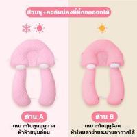 ราคา ปลอบประโลม รูปทรง หมอนเด็ก หมอนเด็กทารก 46X70CM 0 3ขวบ ปรับได้สามด้าน การออกแบบสองด้าน ดูดซับเหงื่อและระบายอากาศ ทารกผล็อยหลับไปอย่างรวดเร็ว หมอนสำหรับเด็ก หมอนกันสะดุ้ง หมอนหลุมหัวทุย หมอนเด็ก (21829