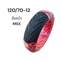 ราคา ยางนอก CHENG SHIN 120 70 12 130 70 12 ยางเรเดียล ไม่ใช้ยางใน สำหรับ MSX ล้อหน้า ล้อหลัง คุณภาพดี (21408589169)