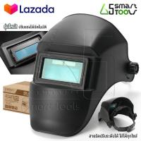 ราคา InnTech หน้ากากเชื่อม ปรับแสงอัตโนมัติ หมวกเชื่อม แบบสวม Welding Helmet Auto Darkening พับขึ้น ลงได้ 180 องศา รุ่น BW 691 (16621372863)
