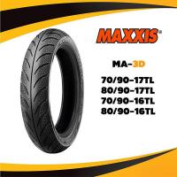 ราคา ยางมอเตอร์ไซค์ขอบ1617 ไม่ใช้ยางใน Maxxis MA 3D (9687212845)