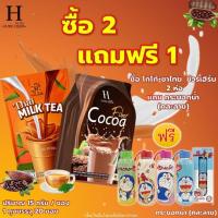 ราคา SURE HERB Coffee Coco กาแฟชัวร์เฮิร์บ โกโก้ชัวร์เฮิร์บ ลดน้ำหนัก กาแฟคุมหิว ขนาดใหญ่1ห่อ20ซอง ของแท้ พร้อมส่งมีบริการเก็บเงินปลายทาง (19263313745)