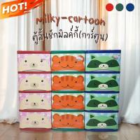 ราคา ตู้ใส่เสื้อผ้า ตู้ลิ้นชักพลาสติก ประกอบแล้วพร้อมใช้งาน 3 4 5ลิ้นชัก (20593852670)