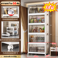 ราคา ตู้เก็บของ 1 2 3 4 5ชั้น มีล้อเลื่อน วางซ้อนได้สูง พลาสติกหนา ตู้เสื้อผ้า ตู้ลิ้นชักพลาสติก ตู้วางของ ลิ้นชักเก็บของ ตู้อเนกประสงค์ กล่องเก็บของมีล้อ ตู้เก็บของพลาสติก ตู้ชั้นเก็บของ ตู้เก็บพลาสติก กล