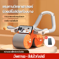 ราคา Stqmex บริหารหน้าท้อง ลูกกลิ้งฟิตเนส AB Wheel ล้อออกกำลังกาย แบบล้อคู่ ฟรีแผ่นรองเข่า Starter Wheel บริหารหน้าท้อง (21421336545)