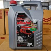 ราคา น้ำมันไฮดรอลิค น้ำมันไฮดรอลิคยัรม่าร์ 5L (21703207438)