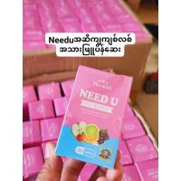 ราคา NEED Uအဆ က က စ လစ သ ဖ ပ န ဆ အစ မထ န န င လ က င ခန မလ ပ န င တ သ အတ က သ က လ ရမ သင တ တယ အစ လည ခ တယ ဆ က မရ စ တ ခ စ န ပ န သ က ပ (21499159455)