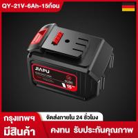 ราคา JIAPU 12V 16 8V 21V แบตเตอรี่ ความจุแบตเตอรี่ลิเธียมสำหรับ JIAPU WORX MAKITA DAYI Tanzu NANWEI ประแจไร้สาย สว่านไฟฟ้า หินเจียร์ไร้สาย แบตเตอรี่ (21374189882)