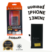 ราคา แบตเตอรี่สำหรับ ไอโฟน13mini แบตแท้100 สินค้ามีรับประกัน 1ปี iPhone13mini (21593401718)
