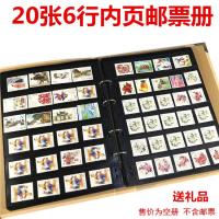 ราคา สมุดสะสมแสตมป์หน้าในหน้าใน6บรรทัด20ใบสมุดสะสมแสตมป์สมุดสะสมสมุดสะสมฟรีค่าส่งถุงเก็บแสตมป์ขนาดเล็กสมุดเปล่าจัดส่งฟรี (20283938262)