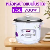 ราคา หม้อหุงข้าว rice cooker หมอหุงข้าวเล็ก หมอหุงขาวไฟฟ้า ม้อหุงขา้ว หม้อหุงข้าว3ลิร หท้อหุงข้าว หม้อข้าวไฟฟ้า หม้อหุงข้าว mini หม้อหุ่ง 1ลิตร (21789578546)