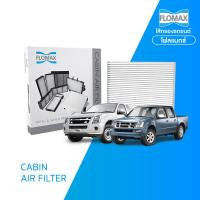 ราคา กรองแอร์รถยนต์ แผ่นกรองอากาศ FLOMAX FMC105 รุุ่น Vios D Max MU 7 Colorado (107720472)