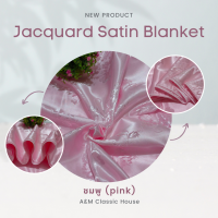 ราคา ผ้าห่มแพรเนื้อผ้า Jacquard Satin grade A มีเสน่ห์ของความนุ่ม เงางาม มันวาว สวยงามน่าสัมผัส ไม่เก็บกักฝุ่นละออง ลดปัญหาไรฝุ่น (14610201004)
