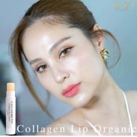 ราคา UZI Collagen Lip Organic ลิป คอลลาเจน เพื่อริมฝีปากที่อมชมพู อวบอิ่ม จากสารสกัดธรรมชาติ ลิปขวัญ ลิปมัน ลิปบาล์ม (21397191623)
