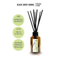 ราคา BLACK SHEEP AROMA ก้านไม้หอมปรับอากาศขนาด 120 ml กลิ่น Oriental Blended พรรณพฤกษาแห่งโลกตะวันออก (21739000146)