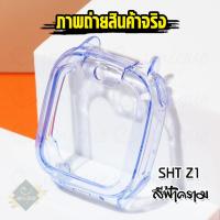 ราคา ส่งฟรีไม่ต้องเก็บโค้ด ชุดเคส imoo Z1case เคสใสแข็ง ฟิล์มกันรอย ฟิล์มกระจกกันรอย imoo สำหรับรุ่น Z1 ไอมู่ Z1 เคสใสกันกระแทกพร้อมฟิล์ม (18138914101)