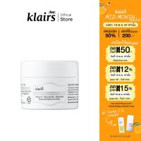ราคา Dear Klairs Freshly Juiced Vitamin E Mask 15 ml วิตามินอี ผิวกระจ่างใส กักเก็บความชุ่มชื้น (21786452145)