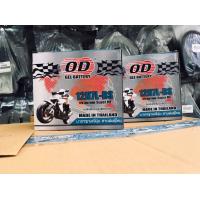 ราคา OD 12N7L BS 12V 7Ah แบตเตอรี่มอเตอร์ไซค์ แบตเตอรี่แห้ง (17409761333)