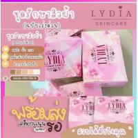ราคา แท้ ส่งฟรี ครีมลิเดีย Lydia ลิเดียแท้ 1กล่อง สิว ฝ้า กระ มาทางนี้ 1กล่อง 2 กระปุกนี้เอาอยู่ (21432150025)