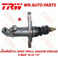 ราคา ปั้มครัช ล่าง TRW ISUZU TFR 2 8 DRAGON EYE 4JB D MAX 98 02 7 8 PJH711 (10868737788)