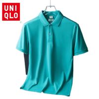 ราคา Uniqlo เสื้อโปโล แขนสั้น ลําลอง สีพื้น แฟชั่นฤดูร้อน สําหรับผู้ชาย และผู้หญิง เหมาะกับการเล่นกีฬา (20491417056)