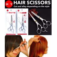 ราคา ชุดกรรไกรตัดผม สแตนเลส กรรไกร กรรไกรแต่งผม กรรไกรตัดผมชาย กรรไกรแบบซอย กรรไกรแบบตรง คมมาก กรรไกรตัดผม กรรไกรซอยผม (2677790267)