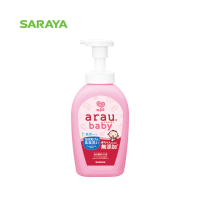ราคา อะราอุ เบบี้ สบู่โฟมล้างขวดนมและภาชนะเด็ก ขวด arau baby Foam Bottle Wash Bottle 500 ml (16387722507)