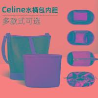 ราคา เหมาะสำหรับ Celine กระเป๋าทรงถังด้านในถุงผ้าไนลอนแบบดึงเชือกสำหรับใส่ด้านในกระเป๋าใส่ด้านในและด้านใน (12304997701)