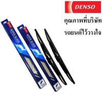 ราคา DENSO 2ชิ้น ใบปัดน้ำฝน Honda Jazz GE GD GK 2004 ปัจุบัน Honda City 1999 2018 2019 ปัจุบัน Wiper Blade 1 Pair (128245893)
