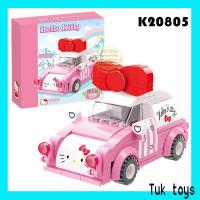 ราคา พร้อมส่ง ชุดตัวต่อ Keeppley kitty คิตตี้ รถคิตตี้ (21364642652)