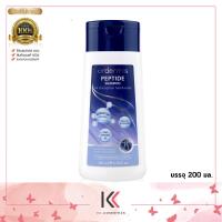 ราคา ใหม่ ardermis Peptide Shampoo 200ml Conditioner 150ml อาร์เดอร์มิส เปปไทด์ แชมพู คอนดิชันเนอร์ ลดการขาดหลุดร่วง บำรุงหนังศีรษะ (21724491507)