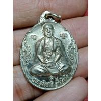 ราคา เหรียญครูบาอริยชาติ อริยจิตโต รุ่นแรก ออกวัดพระธาตุดงสีมา จ เชียงราย เนื้อกะไหล่เงิน (21268886055)