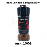 ราคา Davidoff Origins Brazil Instant Coffee แดวิดอฟฟ์ กาแฟ สำเร็จรูป บราซิล 100g จากประเทศเยอรมัน (21777953078)