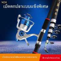 ราคา คันเบ็ดและรอกตกปลา 2 1 ม คันเบ็ดพร้อมรอกตกปลาและอุปกรณ์ตกปลา (881034902)