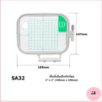ราคา สะดึงจักรปัก brother สะดึงปักชื่อ สะดึงปักเสื้อ มี3ขนาด สำหรับจักรกระเป๋าหิ้วBrother Innovis พร้อมส่ง (20320321799)
