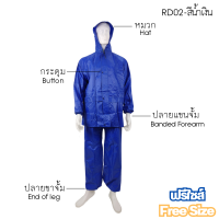 ราคา เสื้อกันฝน2ชิ้น เสื้อ กางเกง ชุดกันฝนแบบเซ็ต เสื้อกันฝนผู้ใหญ่ ฟรีไซส์ ชุดกันฝนพร้อมหมวกคลุม เสื้อกันฝน พร้อมส่งจากไทย (21046842712)