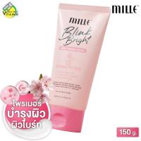 ราคา หลอดใหญ่ Mille Blink Bright Body Primer Cream มิลเล่ บริงค์ ไบร์ท บอดี้ ไพร์เมอร์ ครีม 150 g ไพรเมอร์ ไพรเมอร์mille ครีมทาผิว ครีมผิวขาว (21763334001)