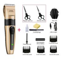 ราคา ฟรี กรรไกร 2 ผ้า 1ปัตตาเลี่ยนไร้สาย ปรับระดับ แบตตาเลี่ยน อย่างดี ระดับช่างตัดผมมืออาชีพ มาพร้อมหวีรอง 4 ขนาด 36912 mm (19722807140)