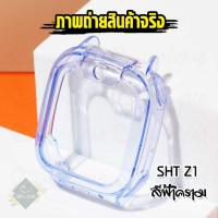 ราคา ส่งฟรีไม่ต้องเก็บโค้ด ชุดเคส imoo Z1case เคสใสแข็ง ฟิล์มกันรอย ฟิล์มกระจกกันรอย imoo สำหรับรุ่น Z1 ไอมู่ Z1 เคสใสกันกระแทกพร้อมฟิล์ม (18138914091)