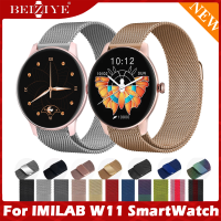 ราคา พร้อมสาย สำหรับ สาย imilab w11 สายนาฬิกา Milanese Loop สำหรับ สายimilab w11 smart watch strap สายนาฬิกาimilab w11 (14347937526)