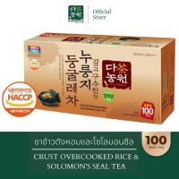ราคา 100T ชาข้าวตังหอมและโซโลมอน Crust Overcooked Rice Solomon s Seal Tea ดานองวอน Danongwon (21561560974)